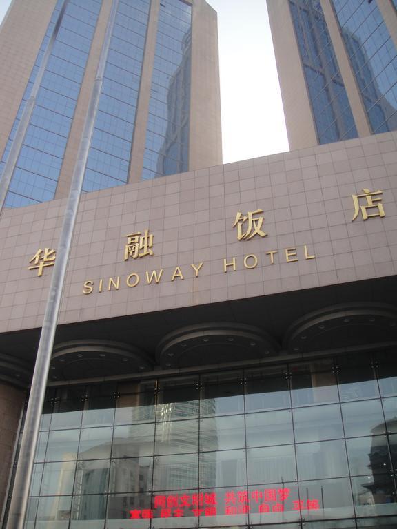 Sinoway Hotel Cáp Nhĩ Tân Ngoại thất bức ảnh